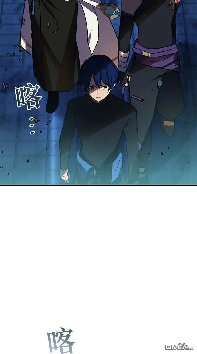 《重生为重力控制者挑战最强》第40话 第33页