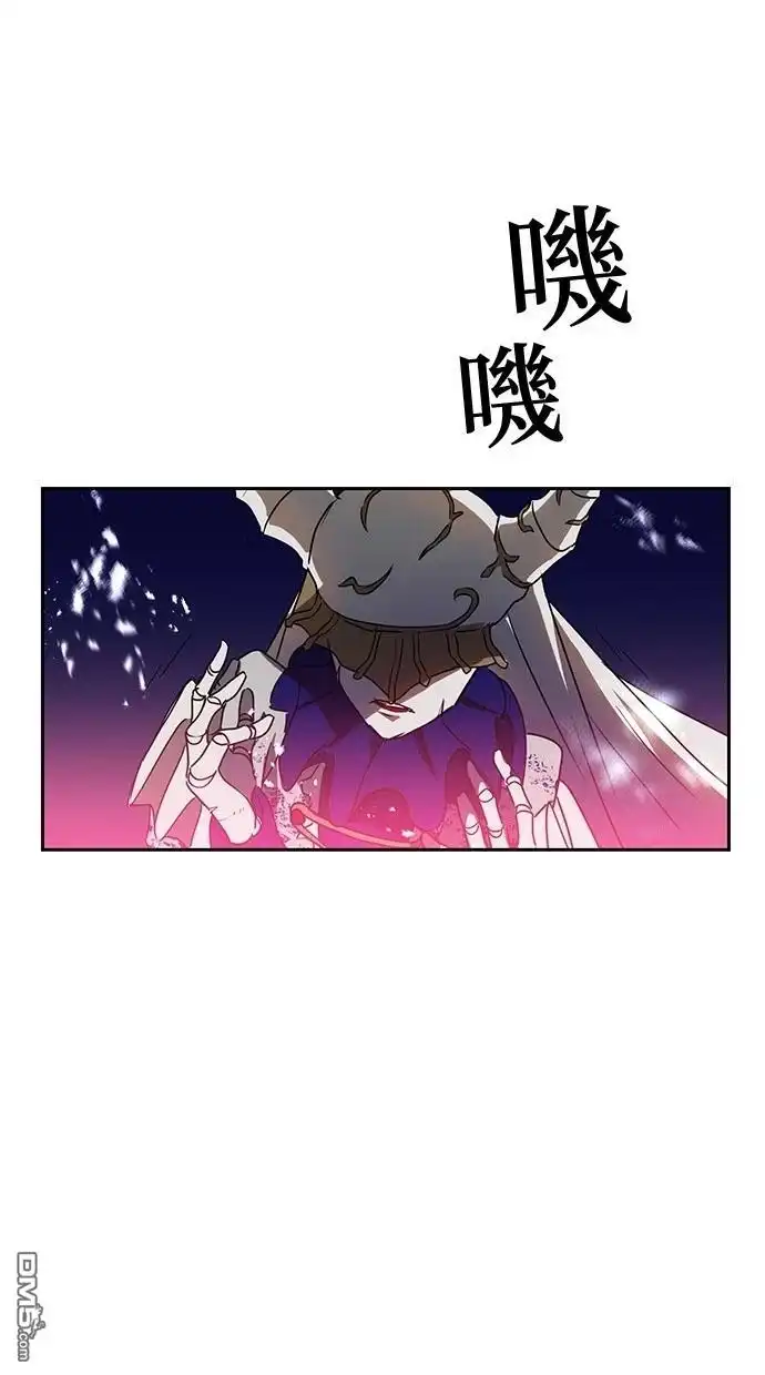 《重生为重力控制者挑战最强》第40话 第59页