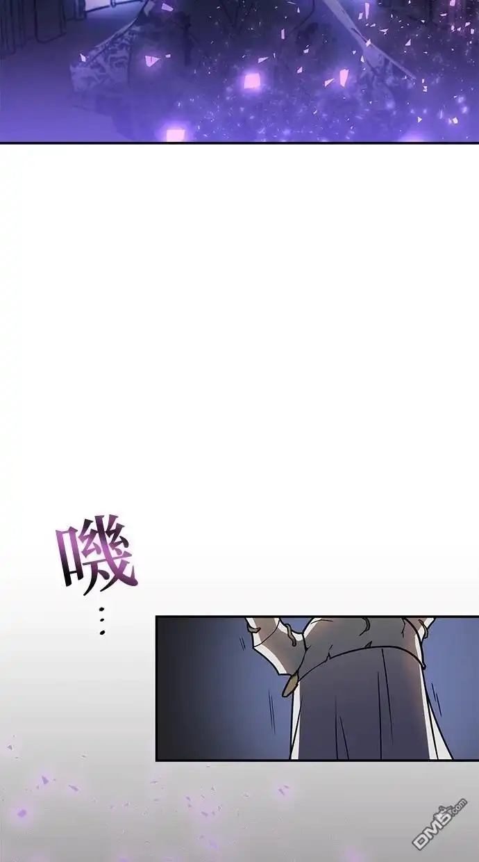 《重生为重力控制者挑战最强》第40话 第36页