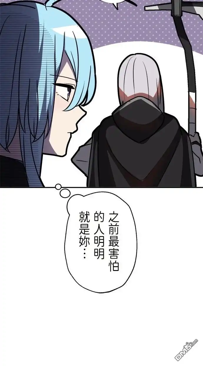 《重生为重力控制者挑战最强》第41话 第18页