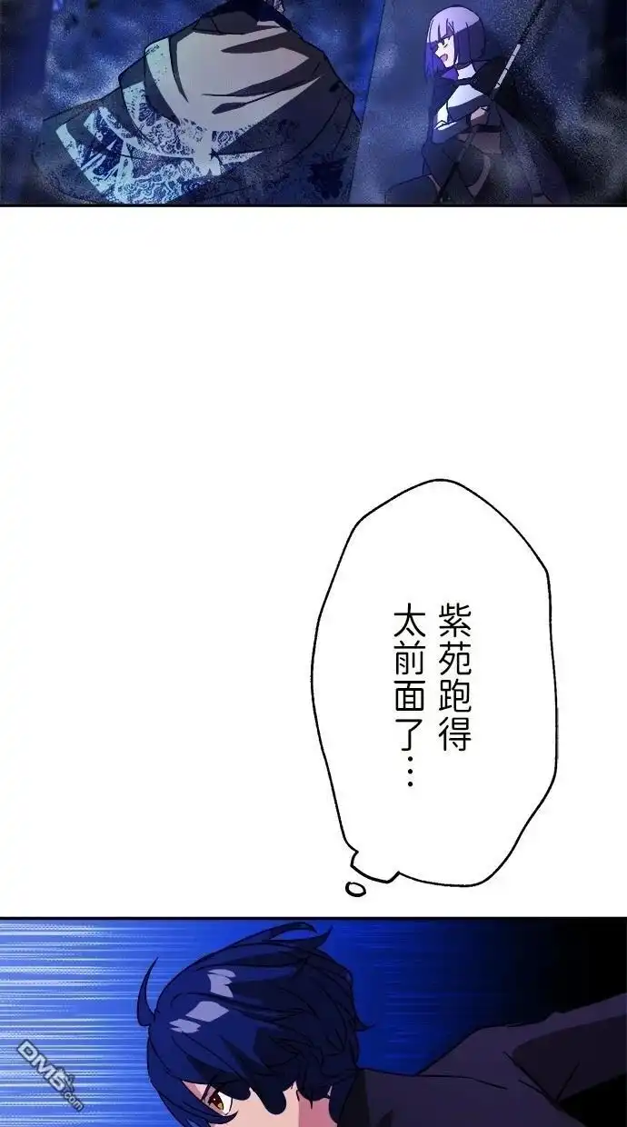 《重生为重力控制者挑战最强》第41话 第37页