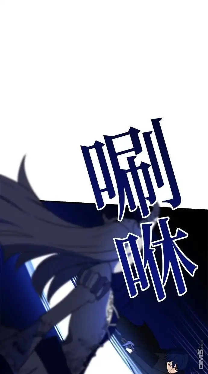 《重生为重力控制者挑战最强》第41话 第12页