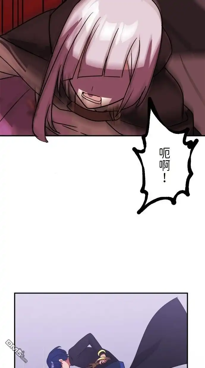 《重生为重力控制者挑战最强》第41话 第44页