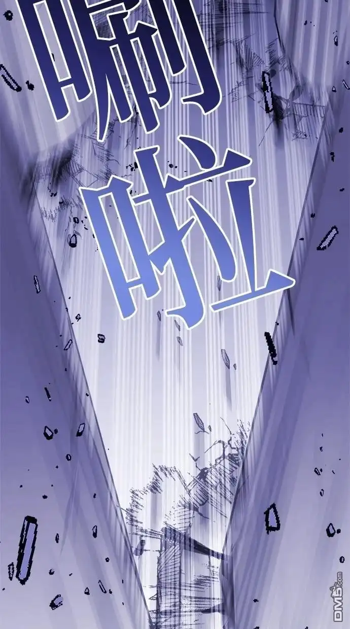 《重生为重力控制者挑战最强》第41话 第26页
