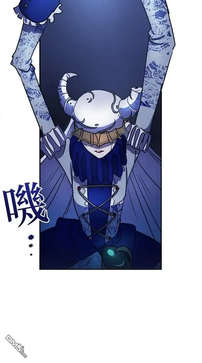 《重生为重力控制者挑战最强》第41话 第61页