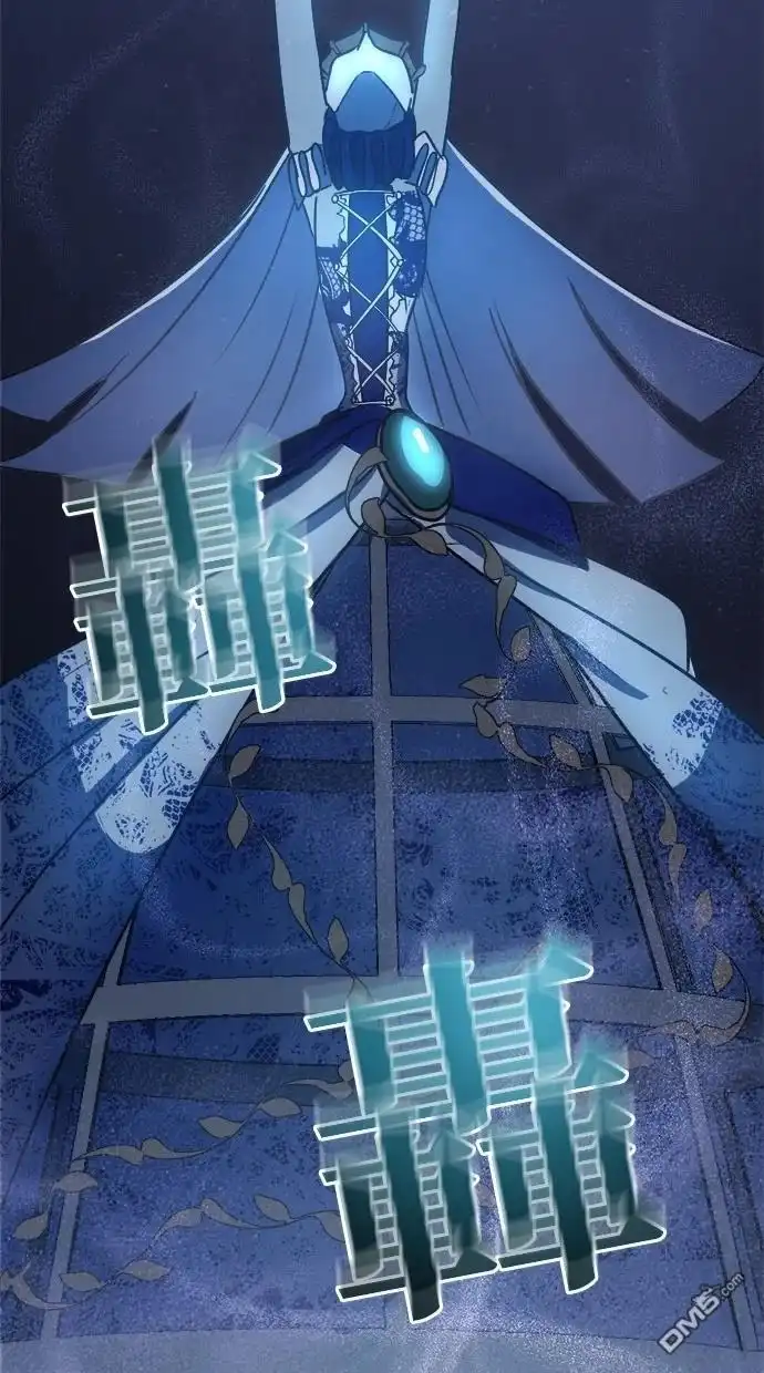 《重生为重力控制者挑战最强》第41话 第63页