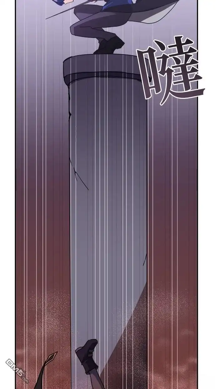 《重生为重力控制者挑战最强》第41话 第45页