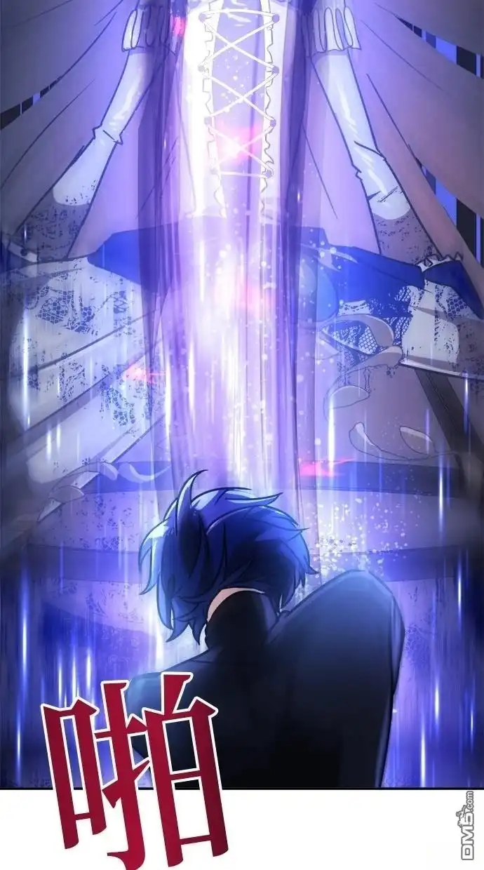 《重生为重力控制者挑战最强》第41话 第51页