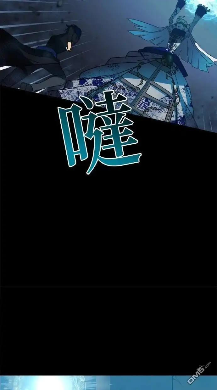 《重生为重力控制者挑战最强》第41话 第68页