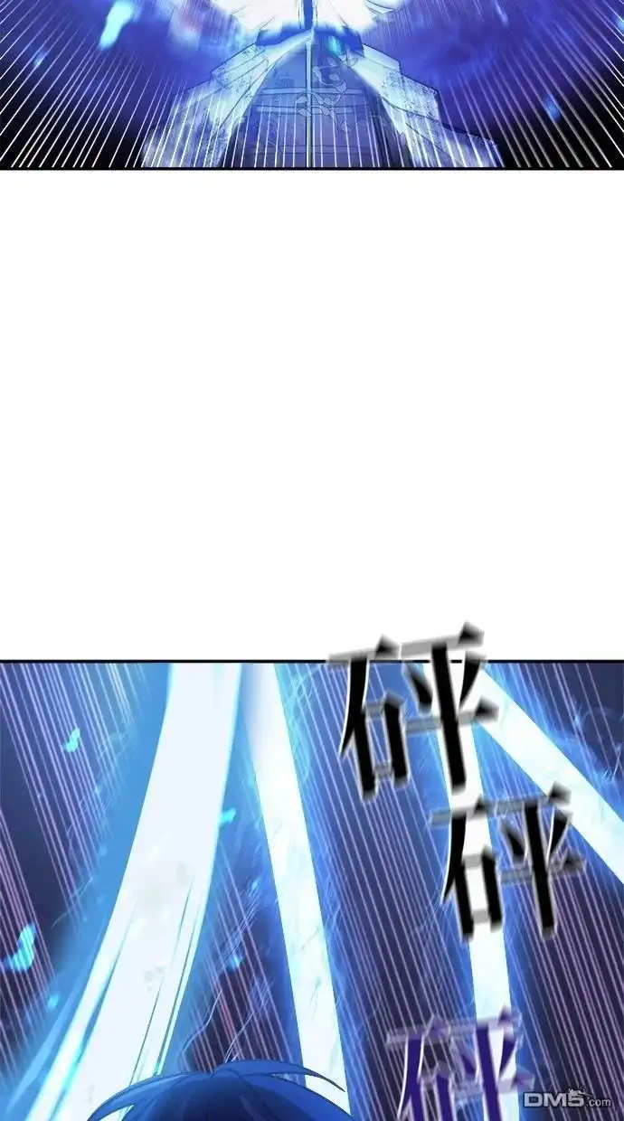 《重生为重力控制者挑战最强》第41话 第85页