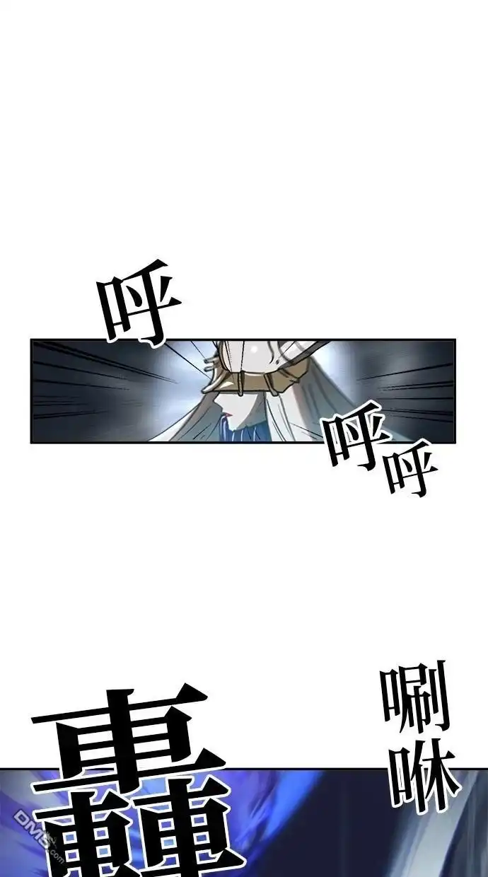 《重生为重力控制者挑战最强》第41话 第33页