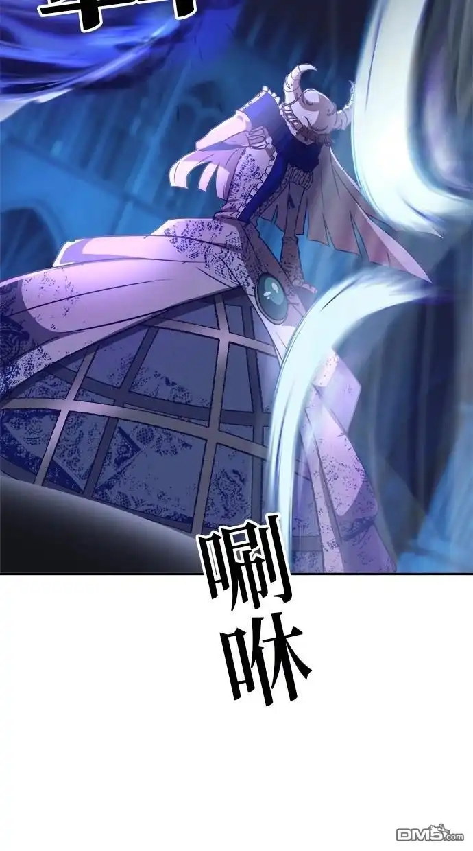 《重生为重力控制者挑战最强》第41话 第34页