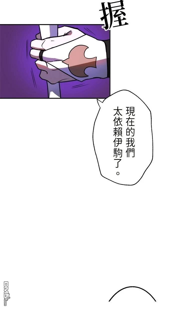 《重生为重力控制者挑战最强》第42话 第27页