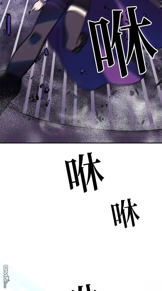 《重生为重力控制者挑战最强》第42话 第64页