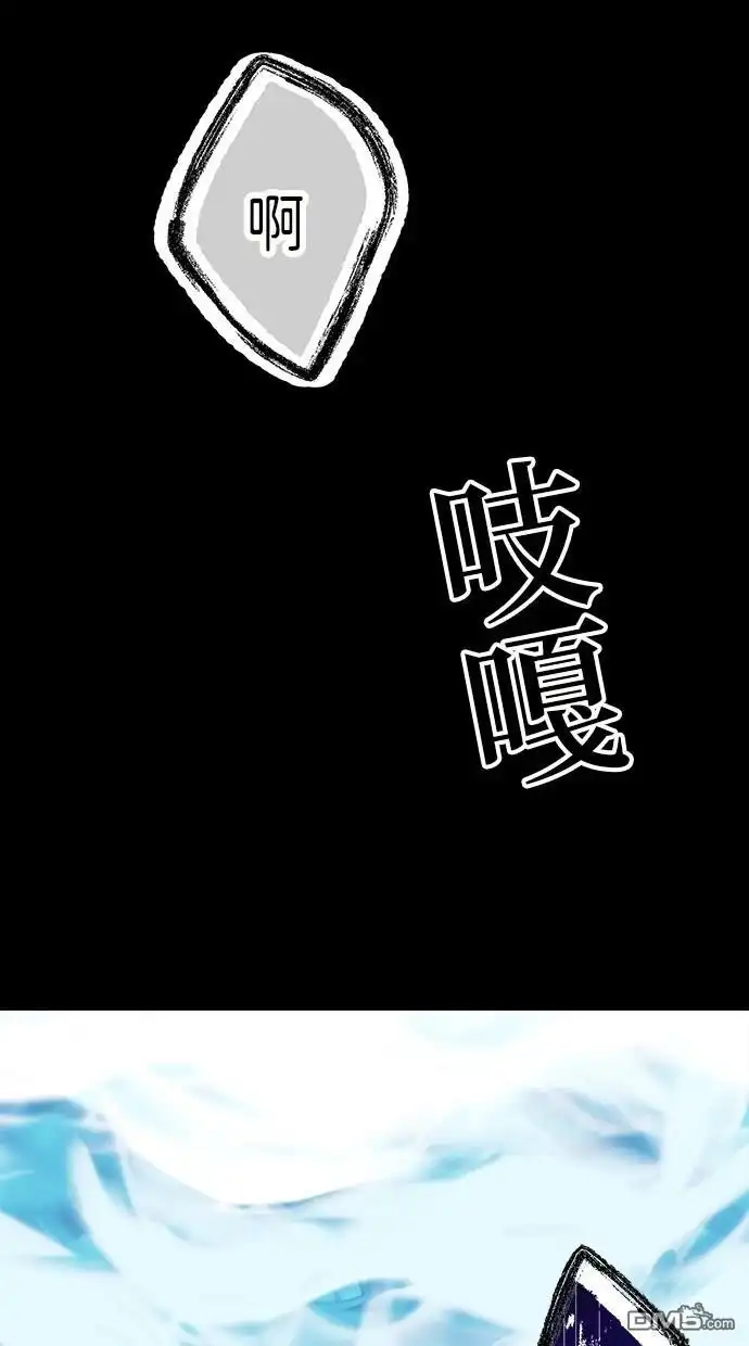 《重生为重力控制者挑战最强》第42话 第67页