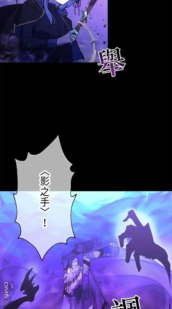 《重生为重力控制者挑战最强》第42话 第57页