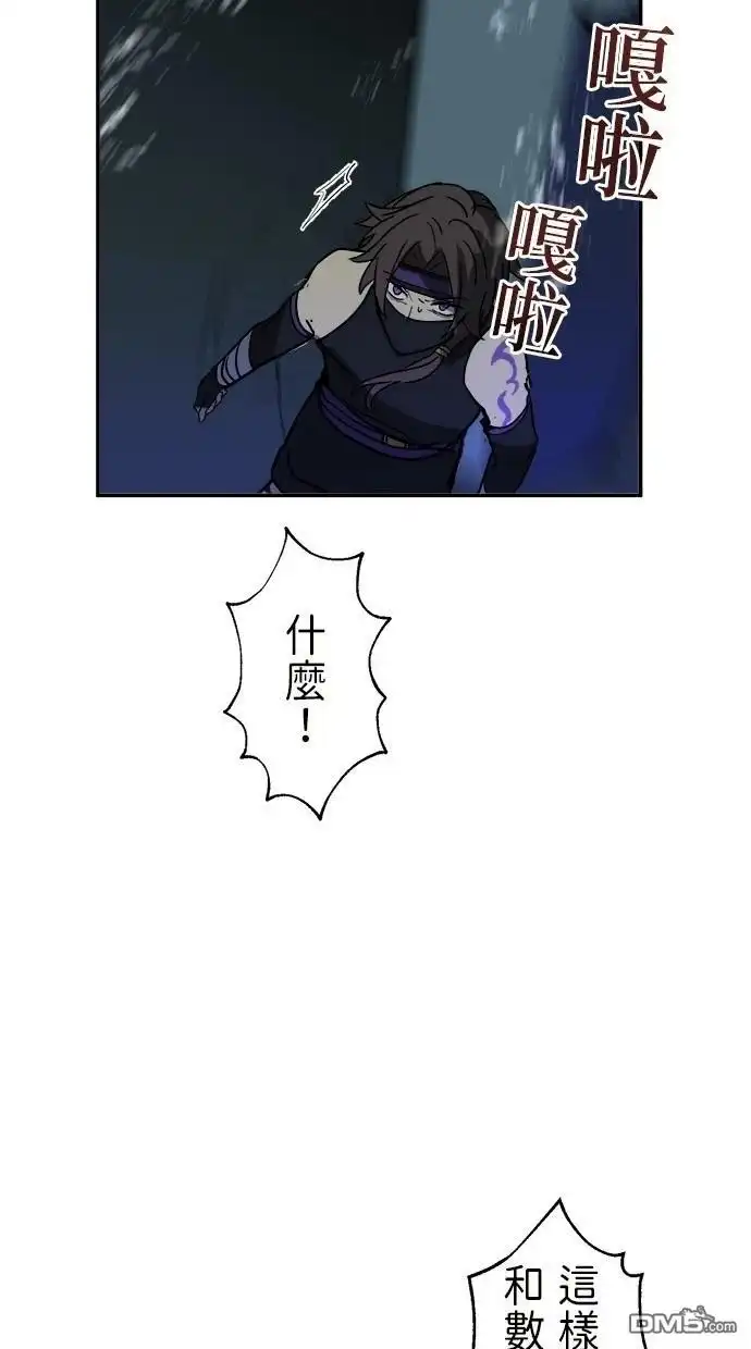 《重生为重力控制者挑战最强》第42话 第11页
