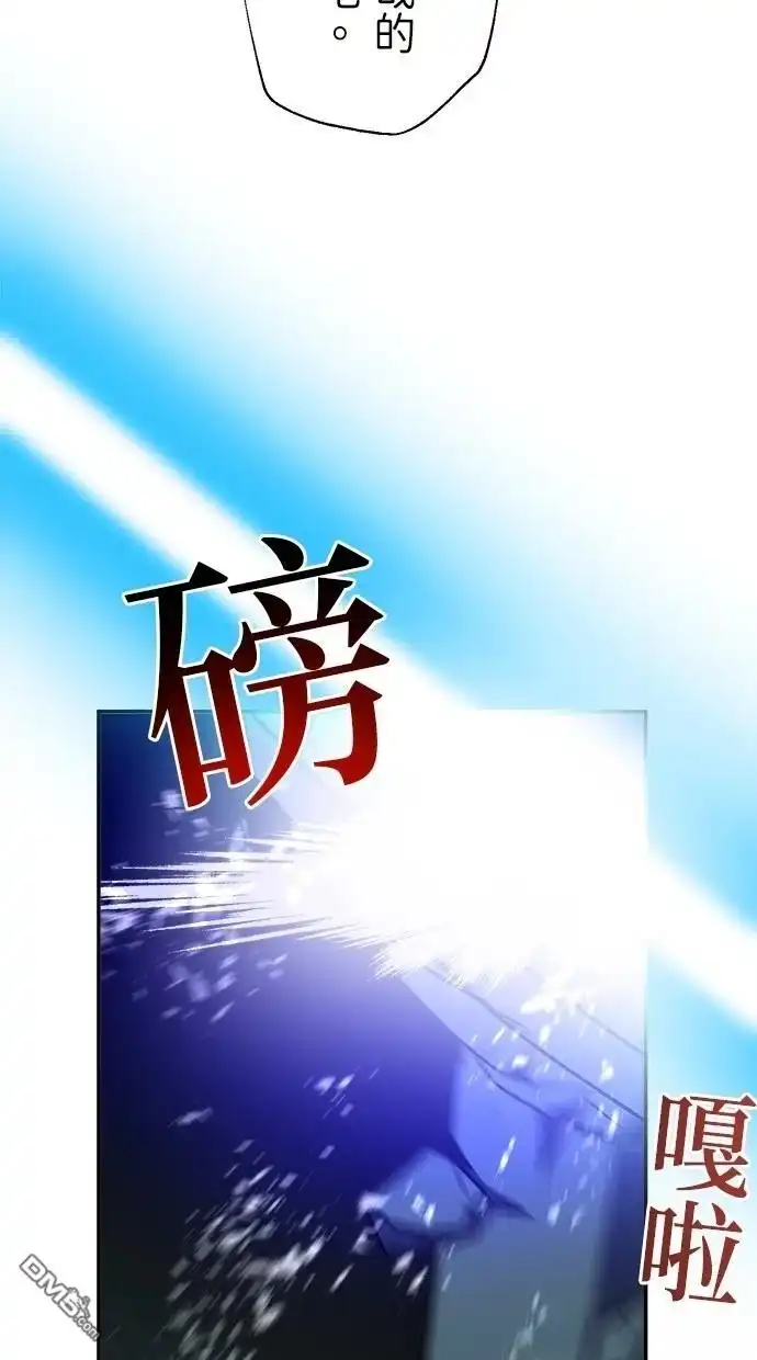 《重生为重力控制者挑战最强》第42话 第10页