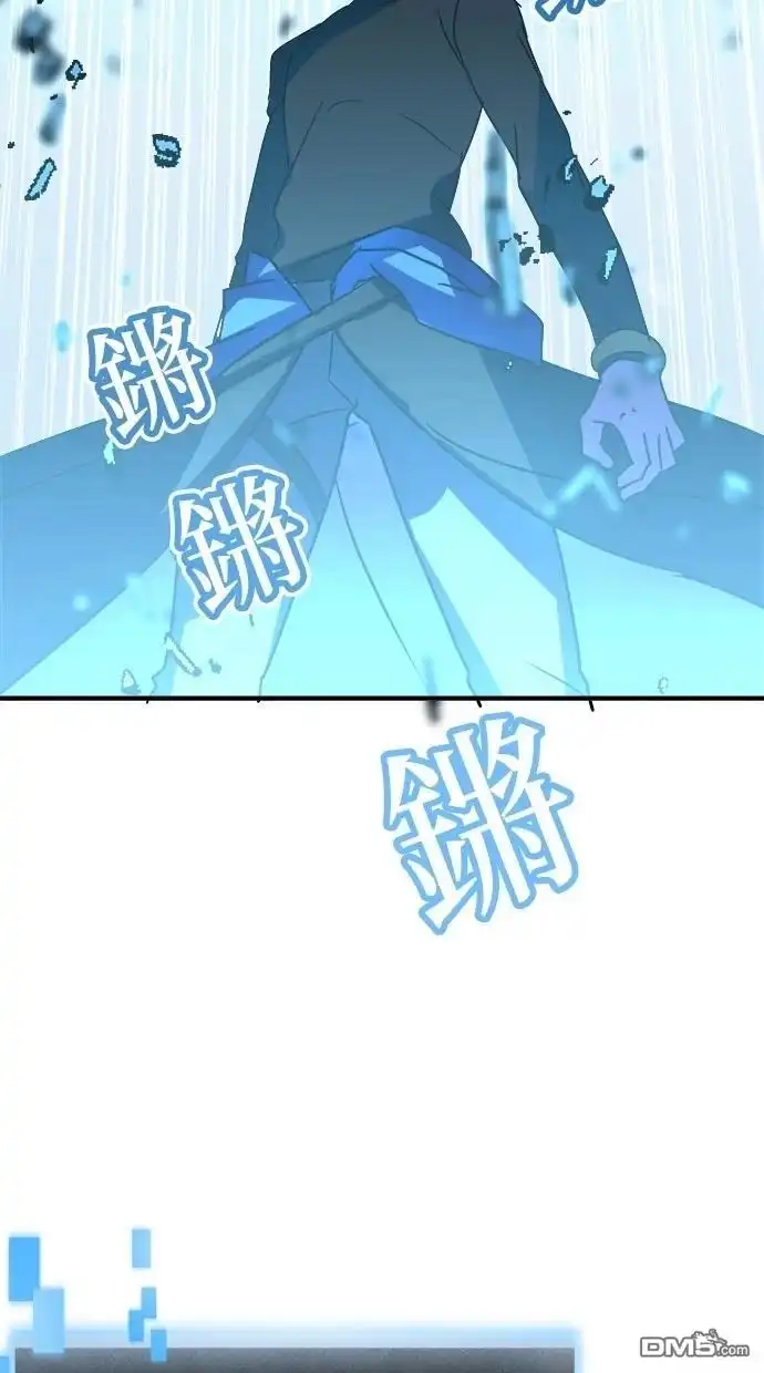 《重生为重力控制者挑战最强》第42话 第78页