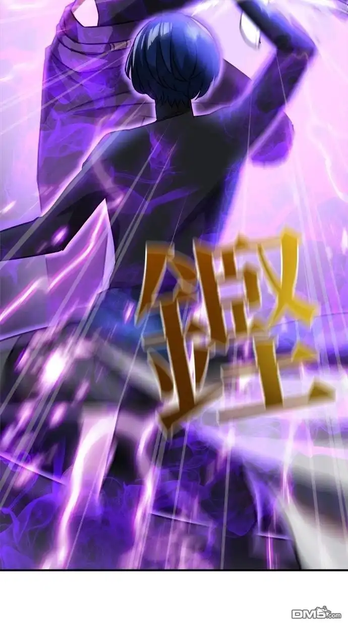 《重生为重力控制者挑战最强》第43话 第41页