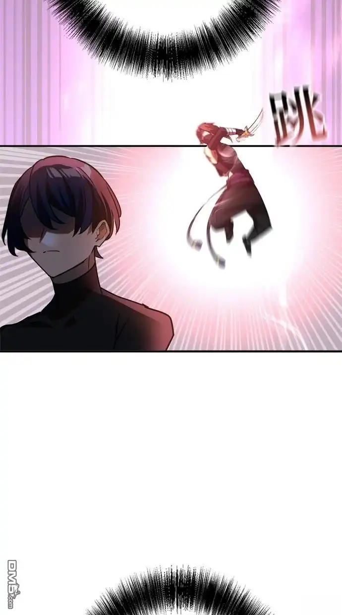《重生为重力控制者挑战最强》第43话 第37页