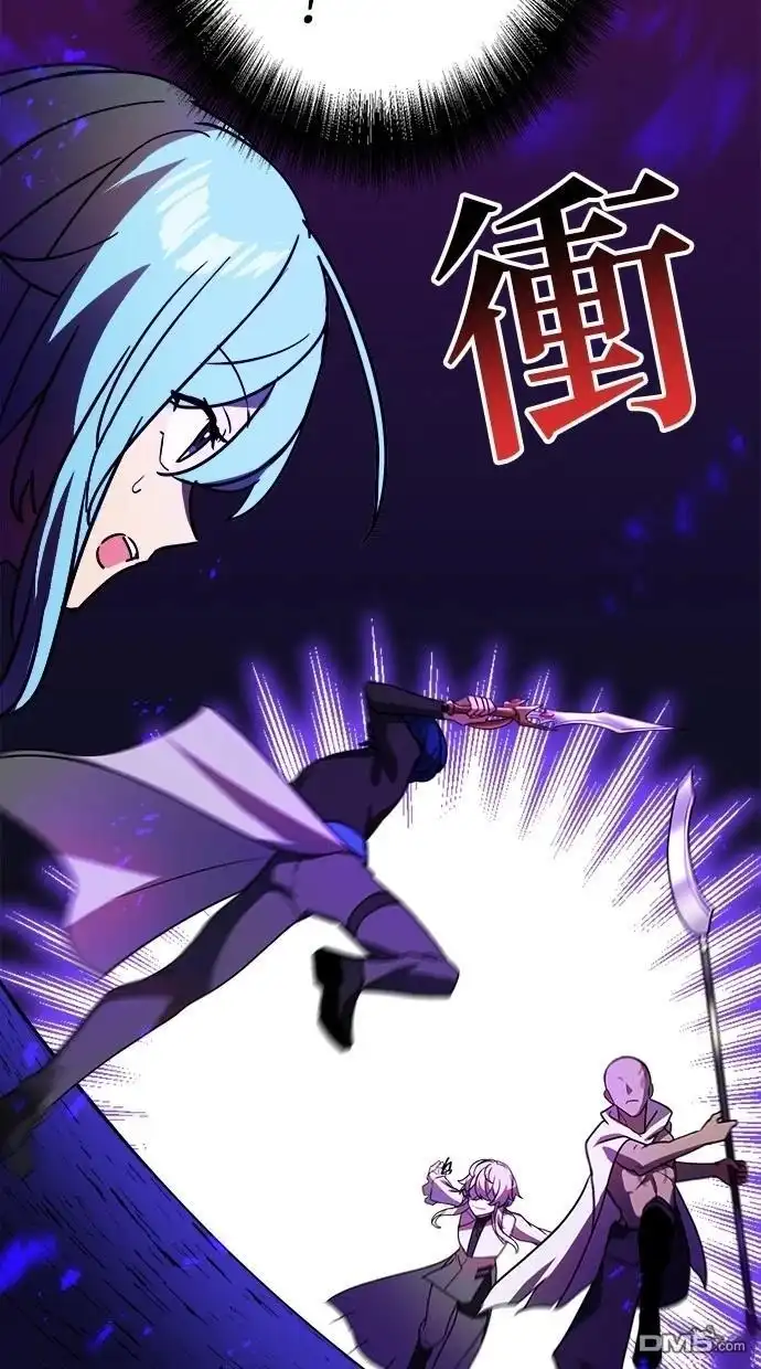 《重生为重力控制者挑战最强》第44话 第41页