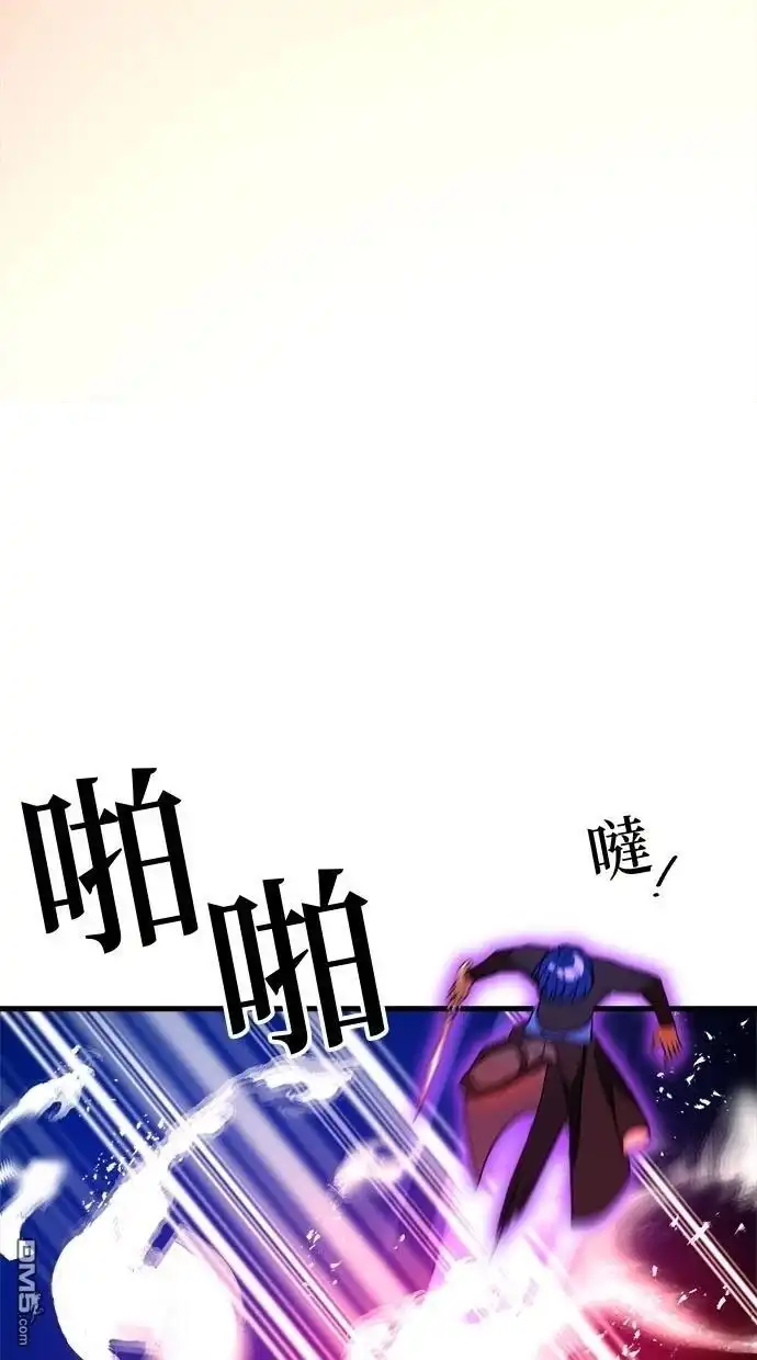 《重生为重力控制者挑战最强》第45话 第8页