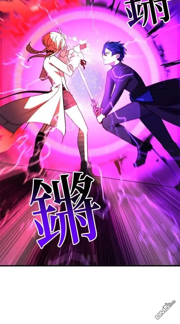 《重生为重力控制者挑战最强》第45话 第16页