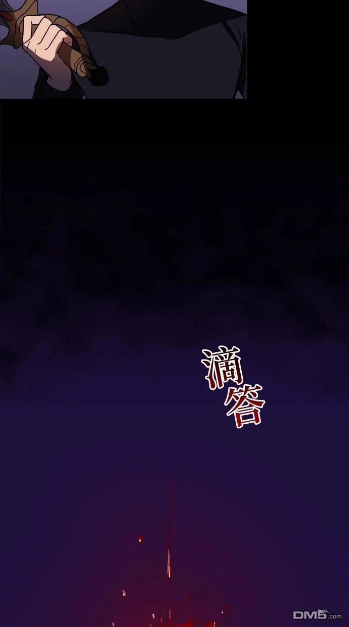 《重生为重力控制者挑战最强》第45话 第60页