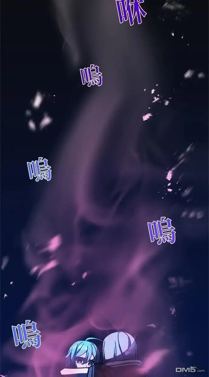 《重生为重力控制者挑战最强》第46话 第30页
