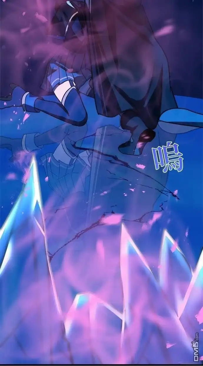 《重生为重力控制者挑战最强》第46话 第31页