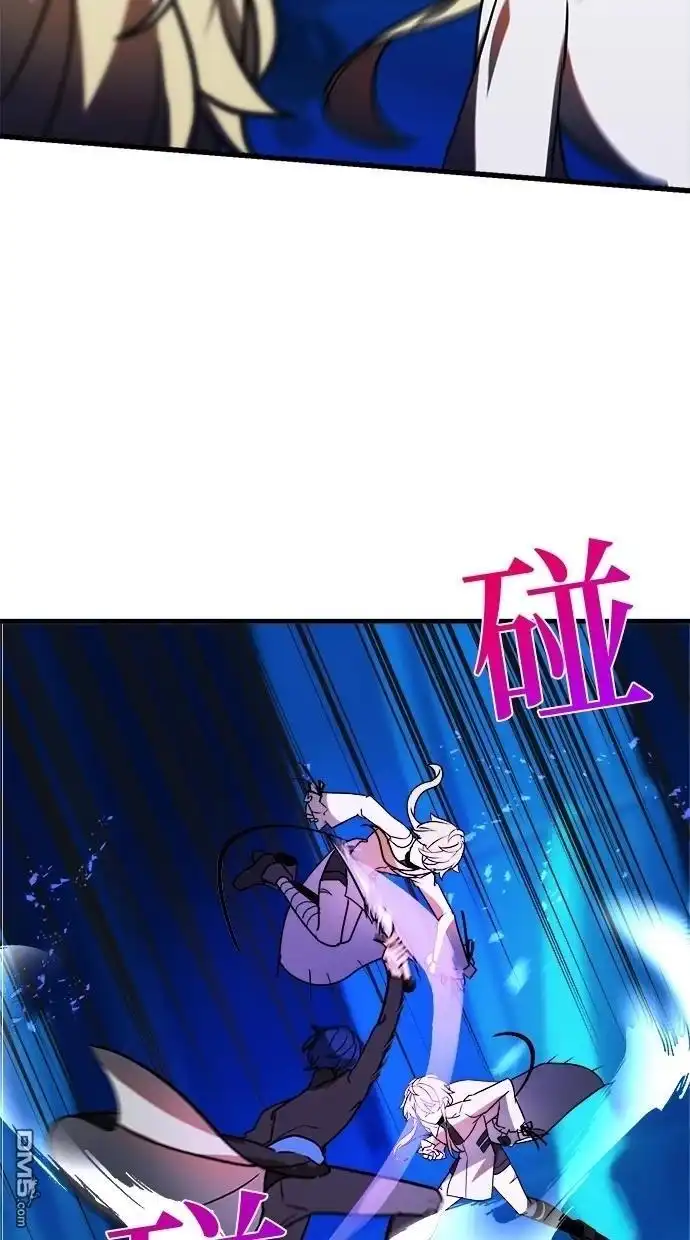 《重生为重力控制者挑战最强》第46话 第5页