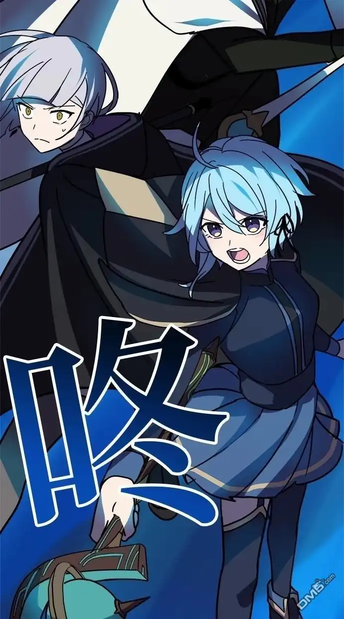 《重生为重力控制者挑战最强》第46话 第69页