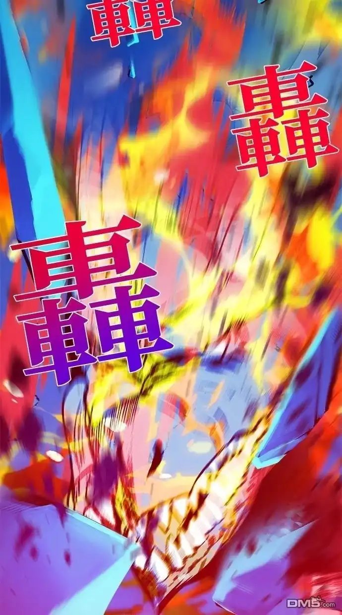 《重生为重力控制者挑战最强》第46话 第27页