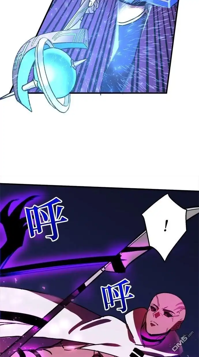 《重生为重力控制者挑战最强》第47话 第25页
