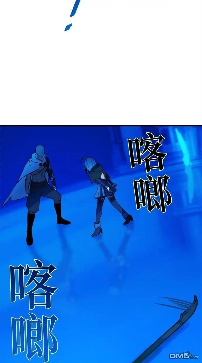 《重生为重力控制者挑战最强》第47话 第48页