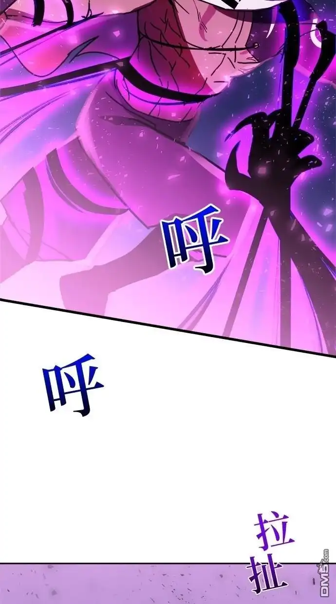 《重生为重力控制者挑战最强》第47话 第26页