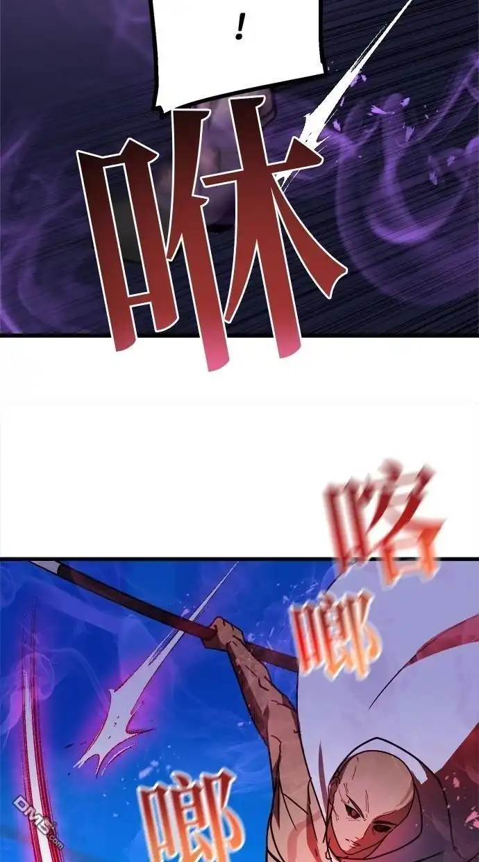《重生为重力控制者挑战最强》第47话 第30页