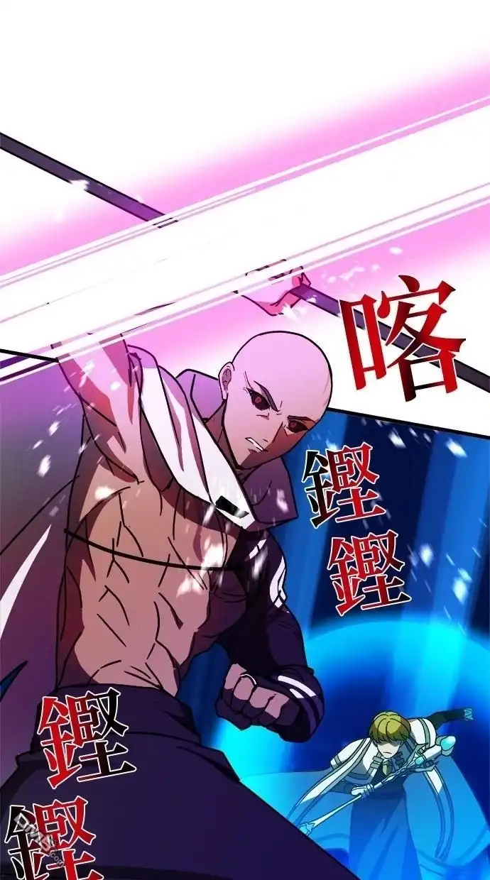 《重生为重力控制者挑战最强》第47话 第40页