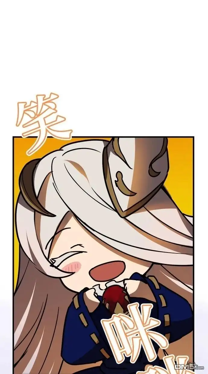 《重生为重力控制者挑战最强》第48话 第67页