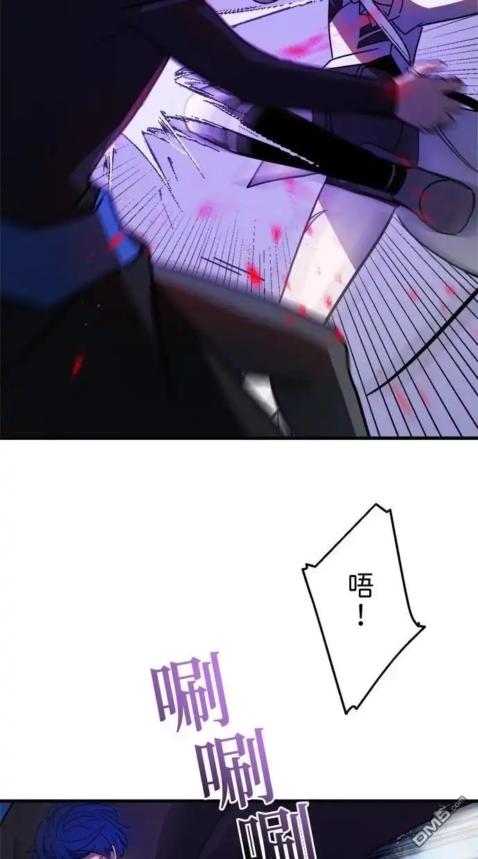 《重生为重力控制者挑战最强》第48话 第37页