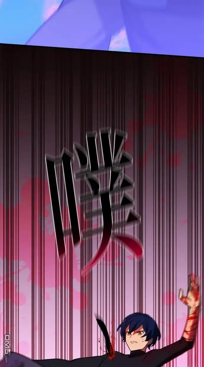 《重生为重力控制者挑战最强》第48话 第19页