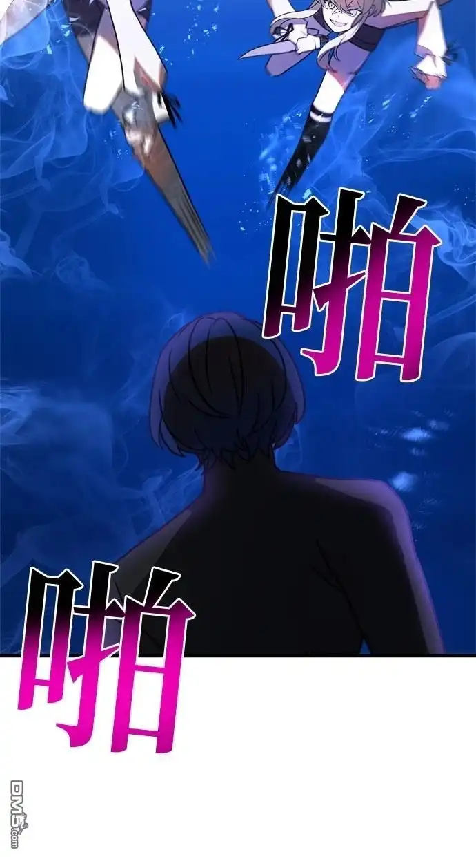 《重生为重力控制者挑战最强》第48话 第23页