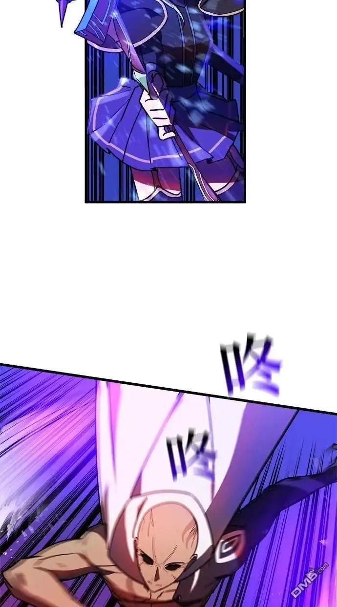 《重生为重力控制者挑战最强》第48话 第3页