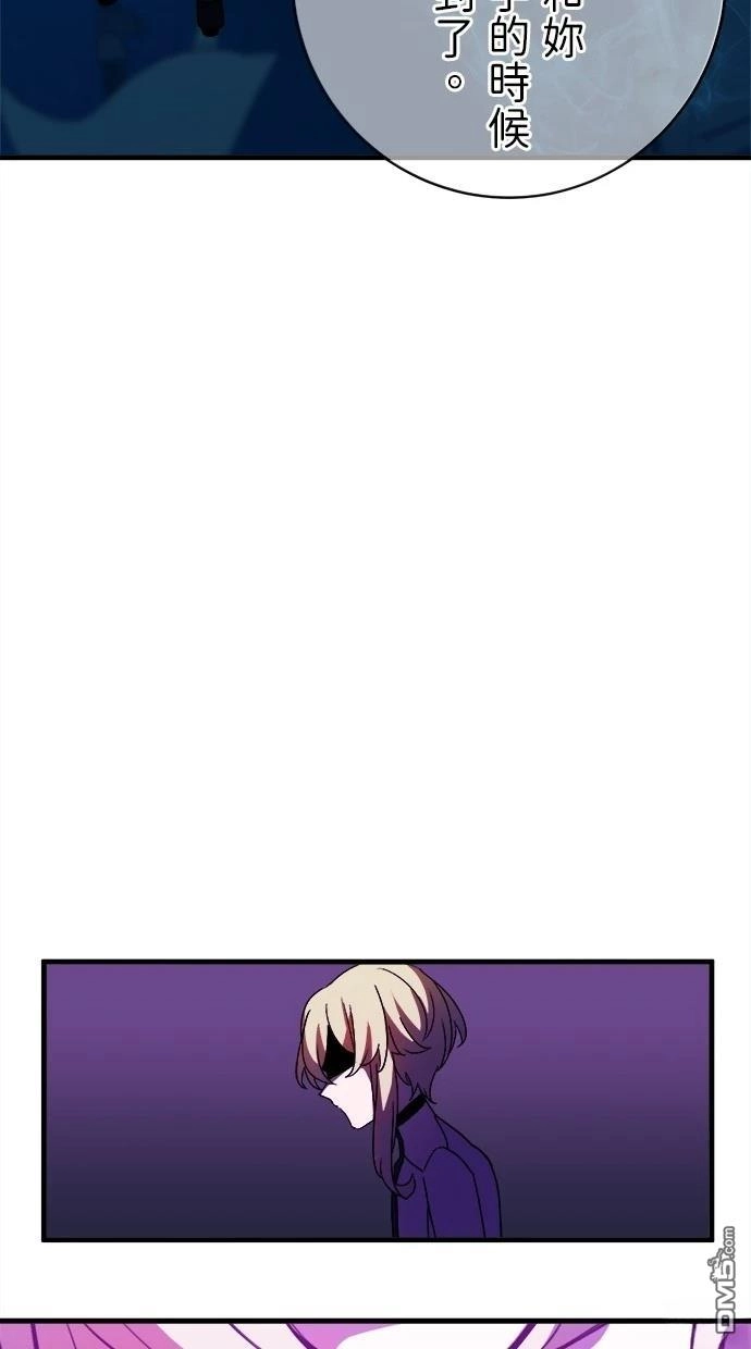 《重生为重力控制者挑战最强》第49话 第11页