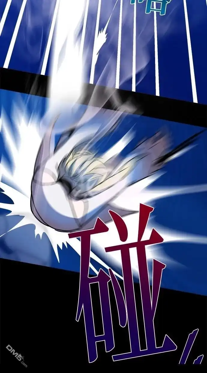 《重生为重力控制者挑战最强》第49话 第63页