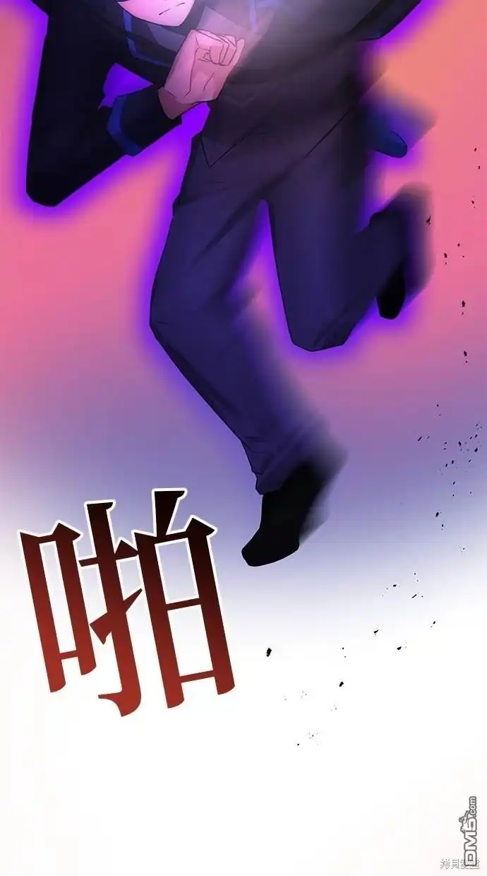 《重生为重力控制者挑战最强》第5话 第31页