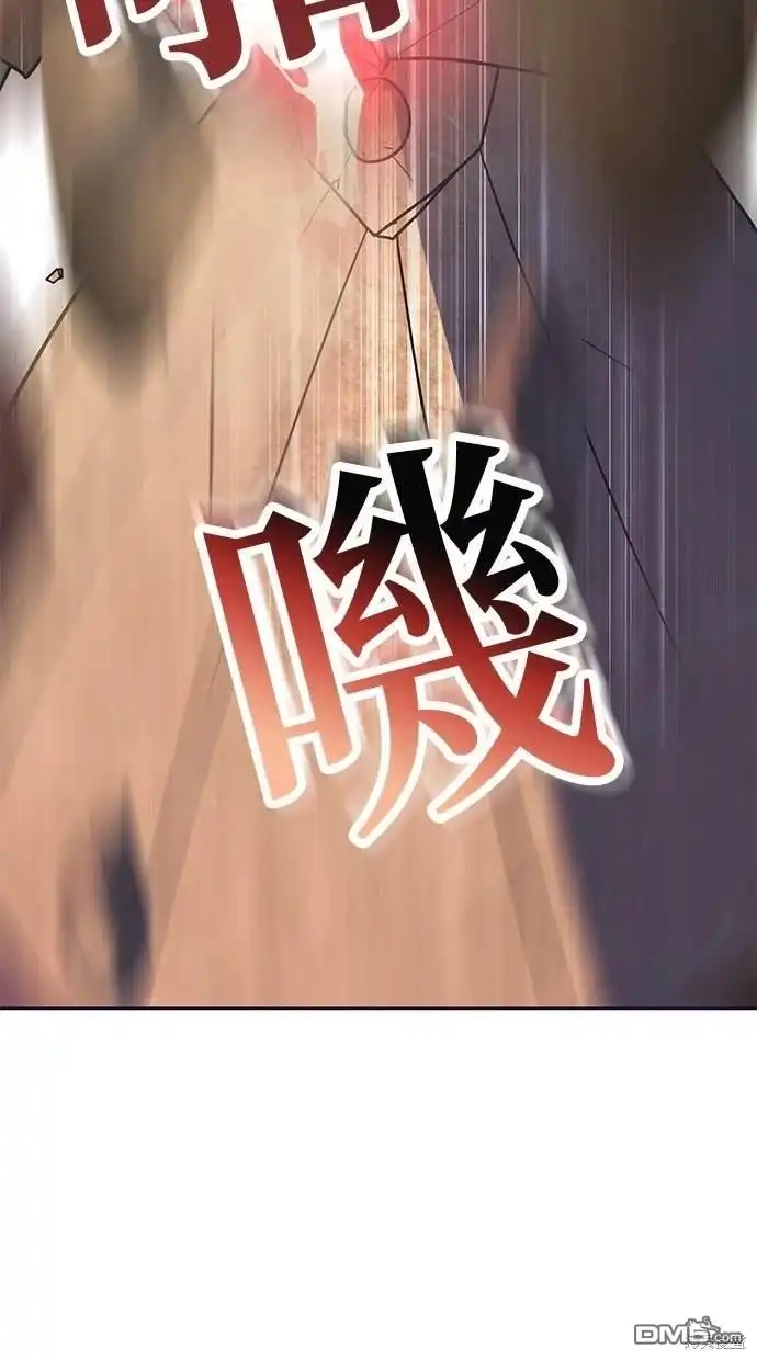 《重生为重力控制者挑战最强》第5话 第52页
