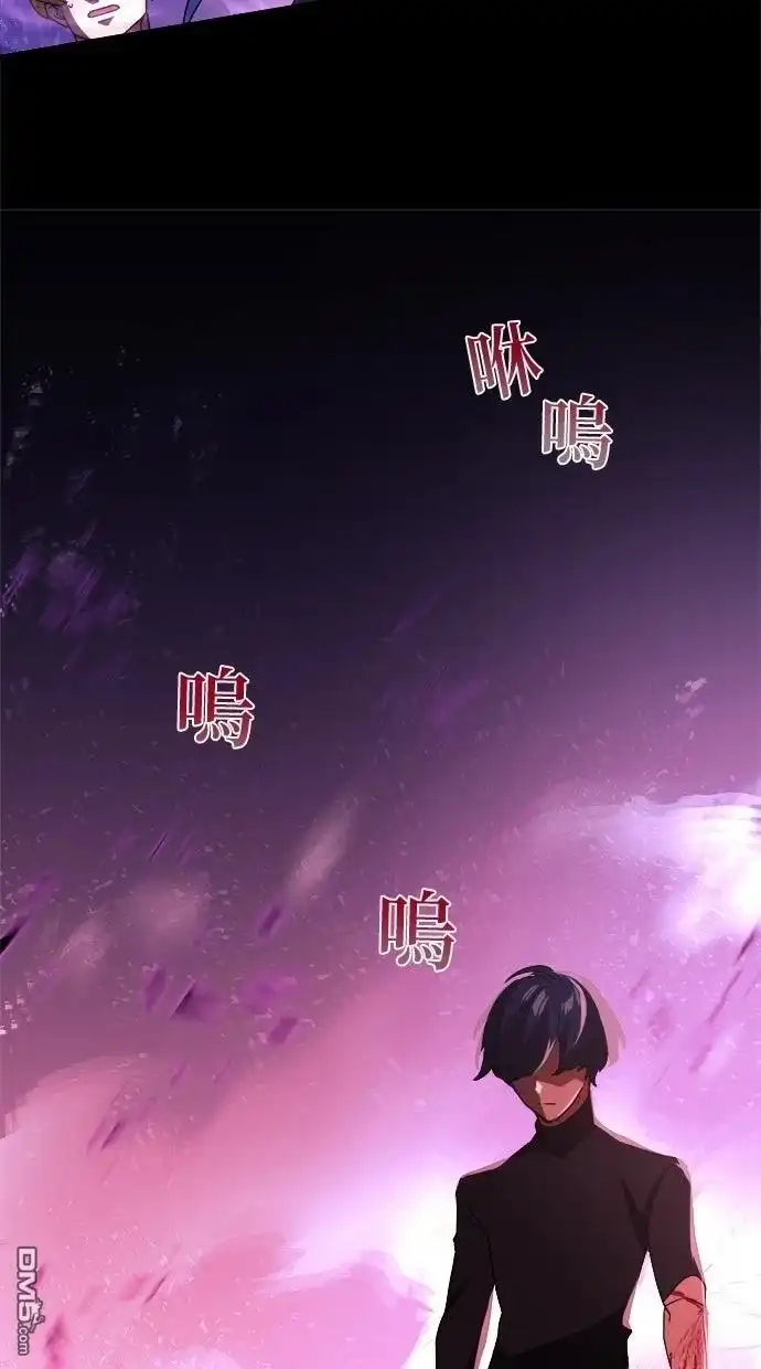 《重生为重力控制者挑战最强》第50话 第13页