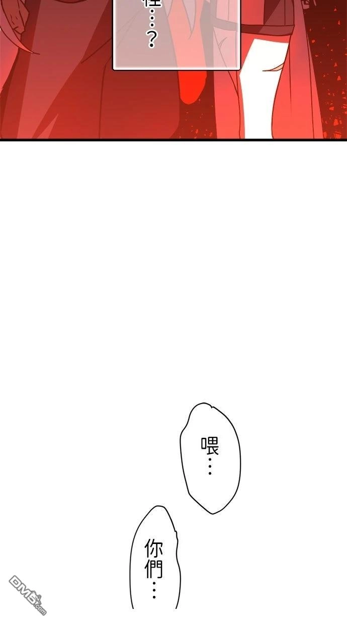 《重生为重力控制者挑战最强》第50话 第57页